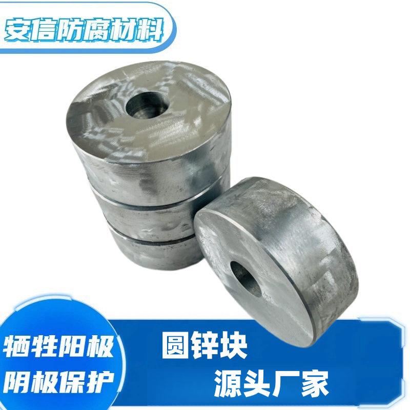 為什么要給船舶安裝犧牲陽(yáng)極？